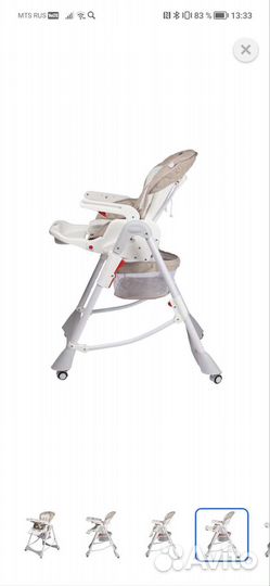 Стульчик для кормления