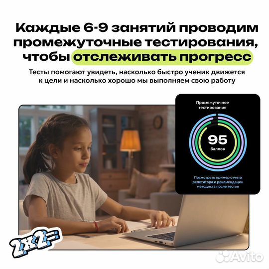 Репетитор по русскому языку онлайн