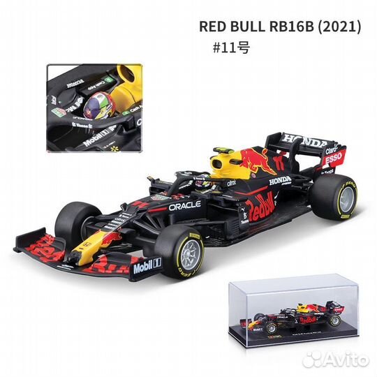 Модель F1 Red Bull Racing