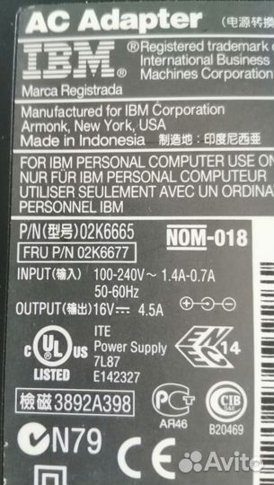 Блок питания ноутбука IBM 16V 4.5A 5.5x2.5мм