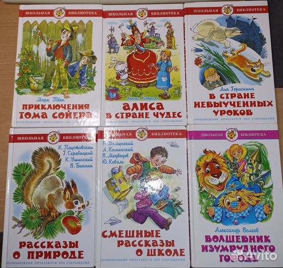 Книги для детей