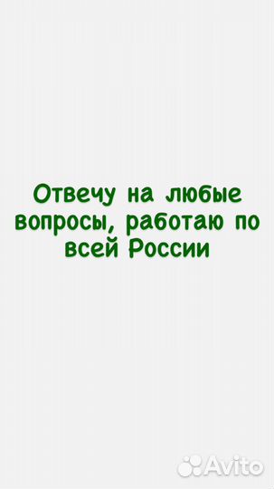 Юридические услуги