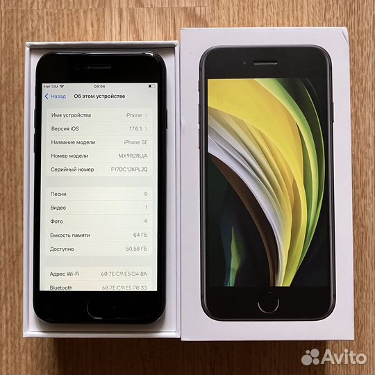 iPhone SE (2020), 64 ГБ