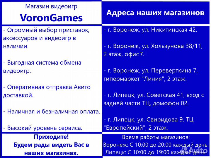Alan Wake Remastered PS4