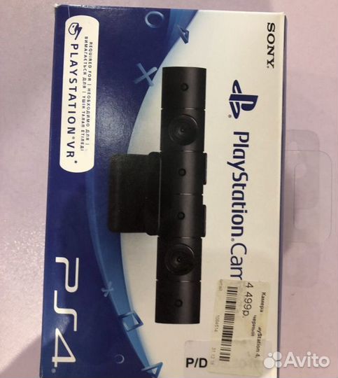 Sony PS4 512 Гб