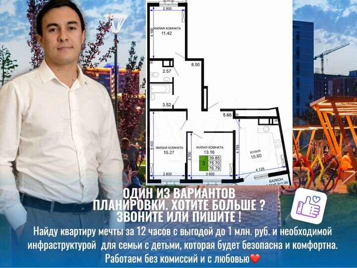 3-к. квартира, 76,1 м², 7/24 эт.