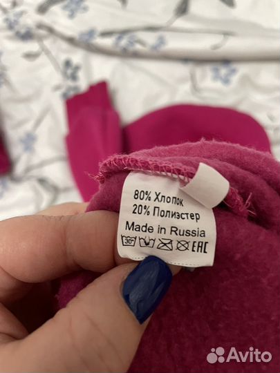 Костюм на флисе