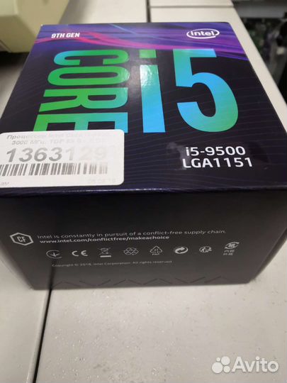 Новый боксовый кулер для процессора intel