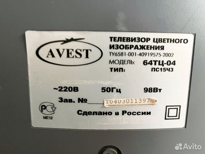 Телевизор Avest