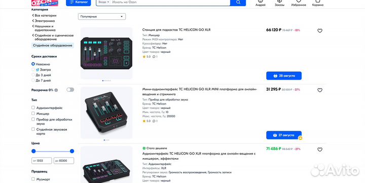 Станция для подкастов TC helicon GO XLR