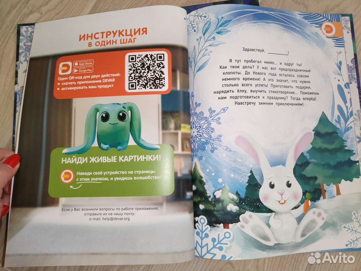 Книга новая