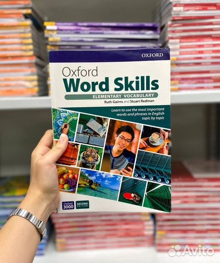 Elementary skills. Oxford Word skills Basic. Navigate: Elementary a2.