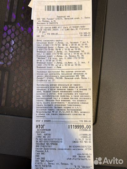 Игровой Пк ZET gaming