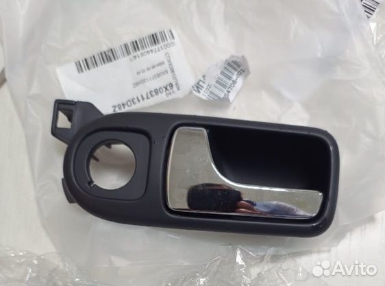 Ручка внутренней двери lupo arosa