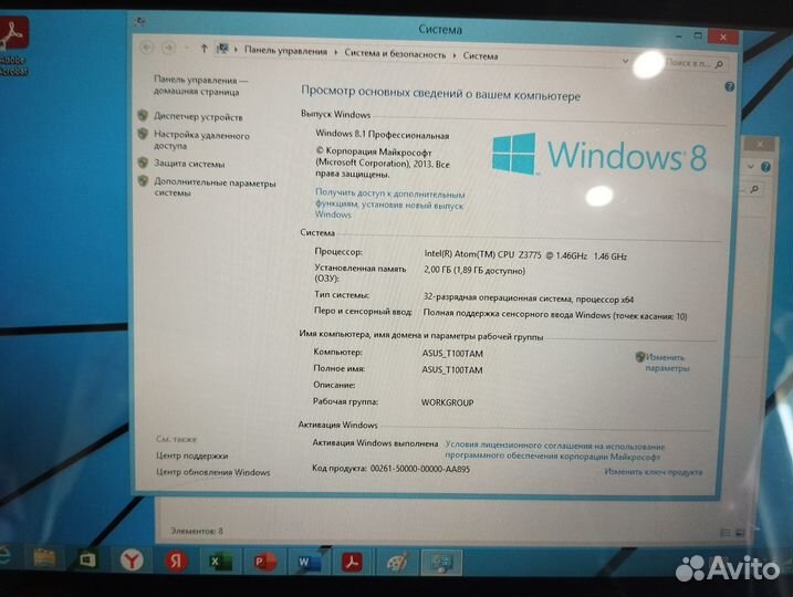 Ноутбук планшет 2 в 1/ asus T100TAM/ Windows 8