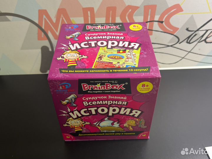 Настольные игры