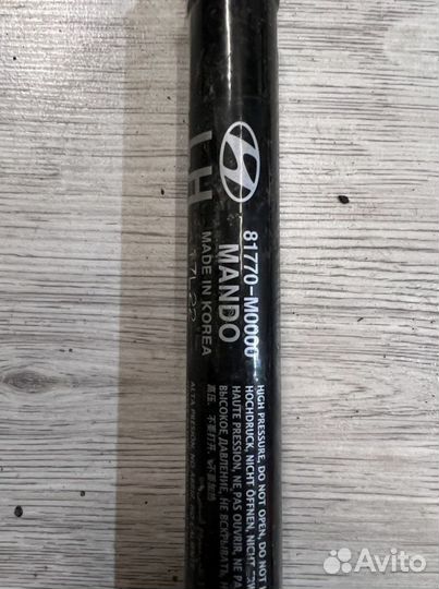 Амортизатор двери багажника Hyundai Creta (GS) 2