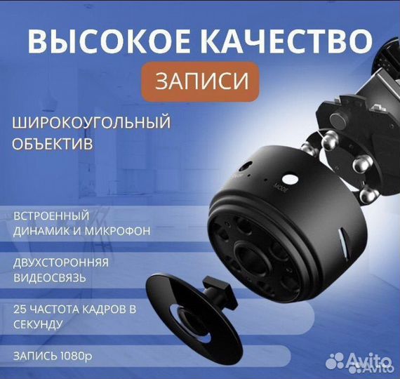 Мини камера #107