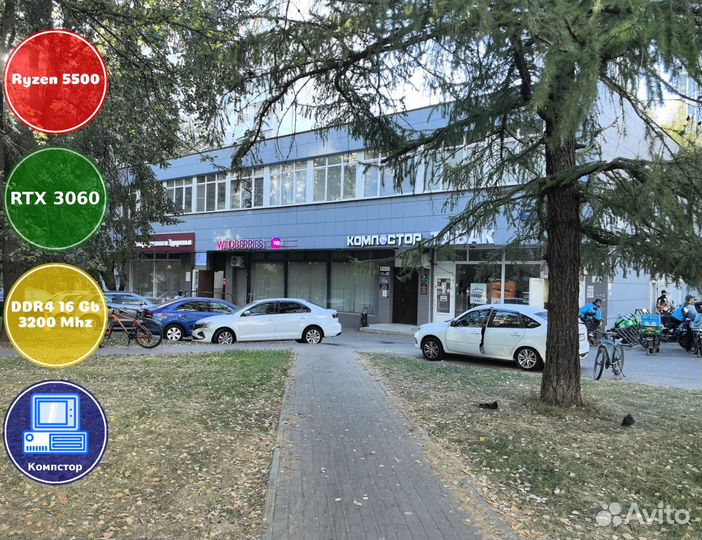 Мощный пк AMD5500-RTX3050-16DDR4-KLD2079364815-A520
