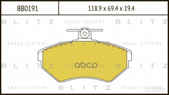 Колодки тормозные дисковые передние BB0191 Blitz