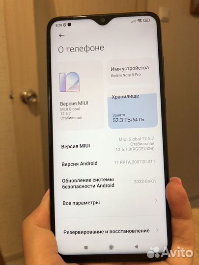 Xiaomi Redmi Note 8, 6/64 ГБ