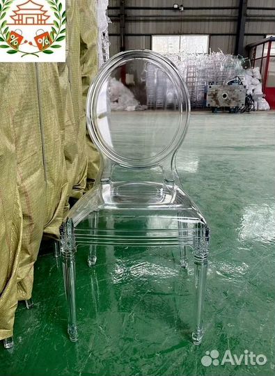 Стул Кьявари