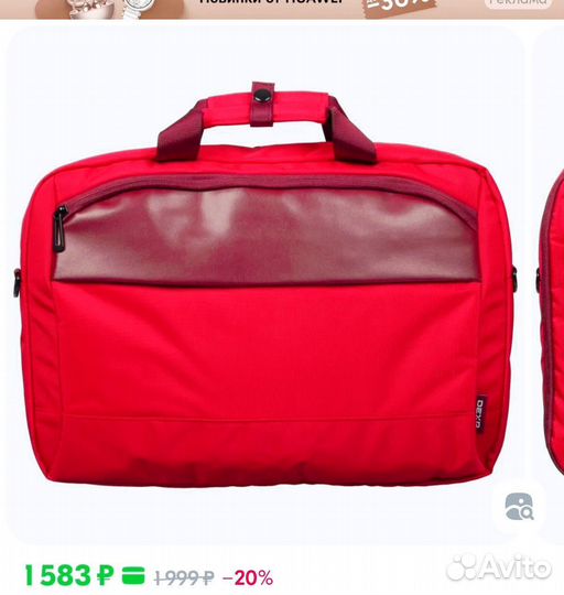 Сумка для ноутбука dexp