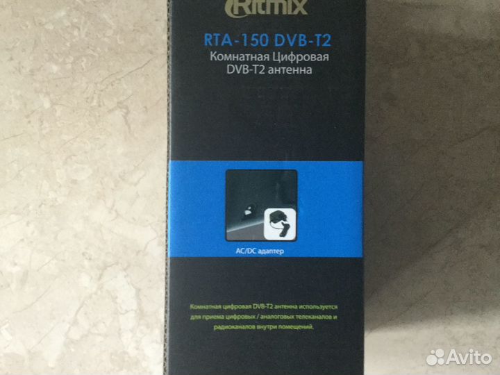 Цифровая антенна ritmix RTA-150 DVB-T2 оригинал