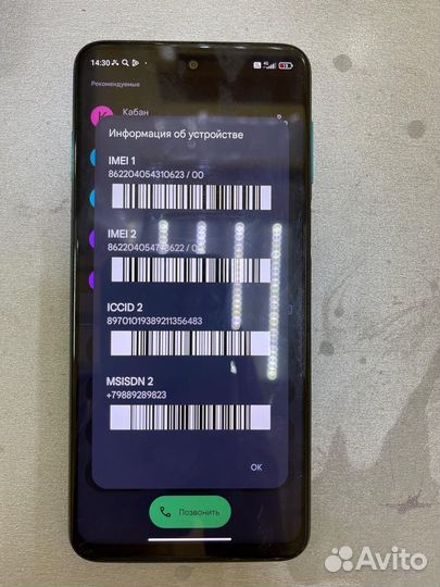 Xiaomi redmi note 9S 4/64GB