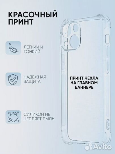 Чехол для Айфон xs матовый, Apple iPhone xs max с