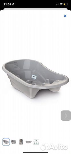 Ванночка для купания olsson