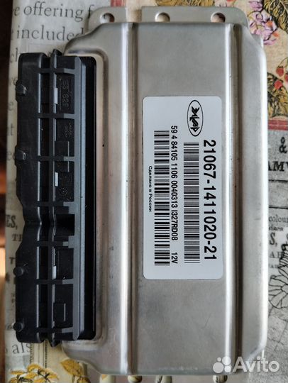 Контроллер элкар Евро 3