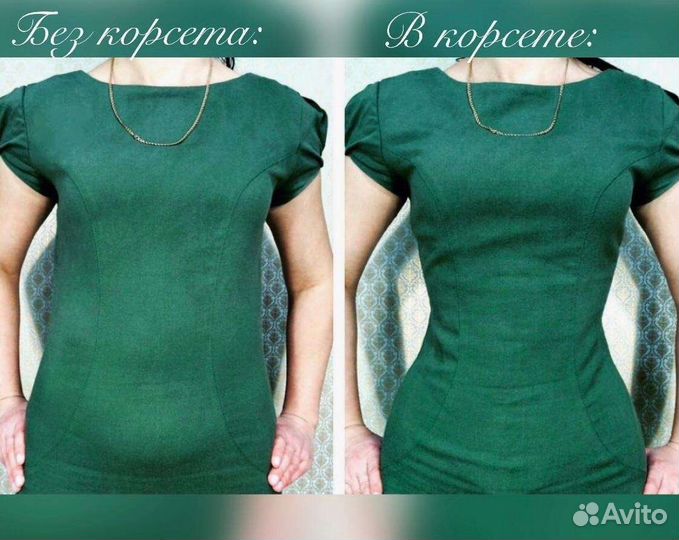 Латексный корсет