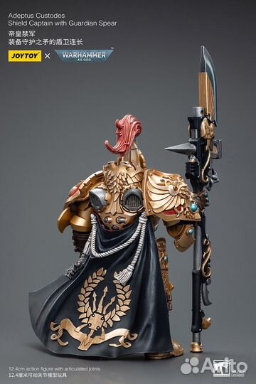 Joytoy Warhammer 40k (Custodes Shield Captain)