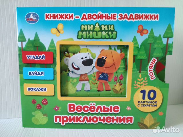 Детские развивающие книги