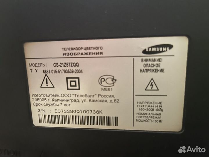 Телевизор samsung cs-21z67zQQ