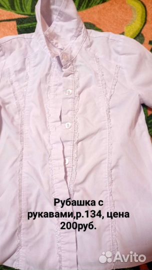 Кофты, платья, футболки
