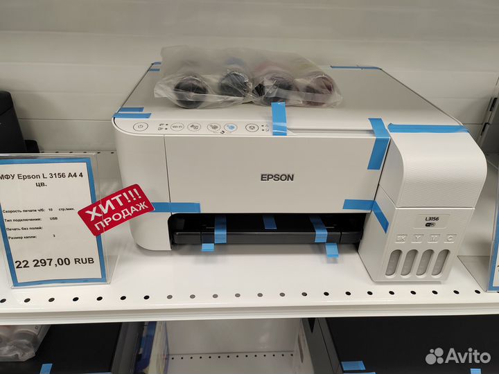 Продам мфу Epson. Новый. Гарантия