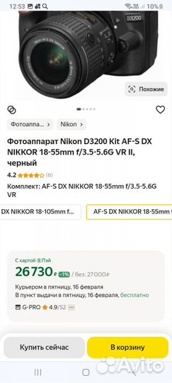 Зеркальный Canon 60D полупрофи