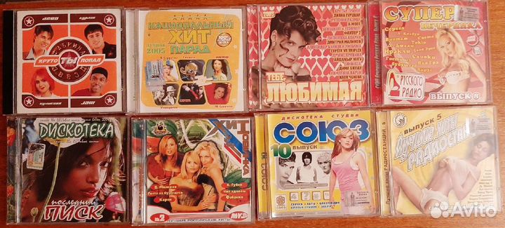 Музыкальные CD-диски