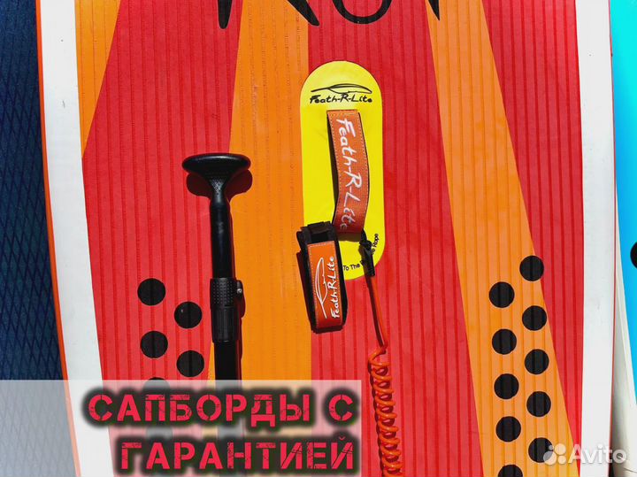 Сапборды опт