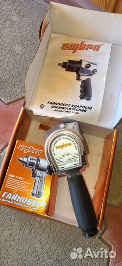 Пневмогайковерт ударный