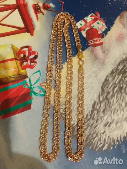 Золотая цепь