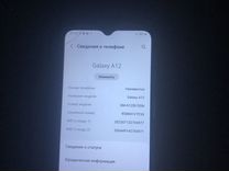 Samsung Galaxy A12, 4/32 ГБ