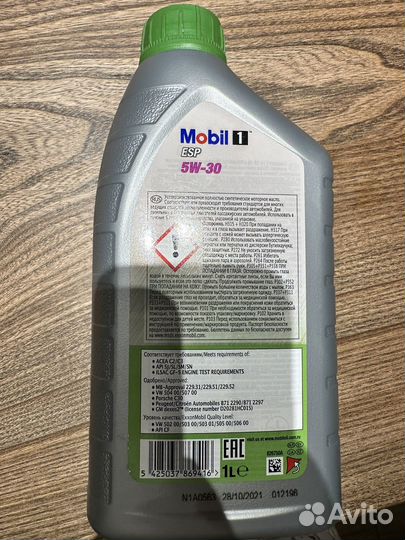Масло моторное 5w30 mobil 1л