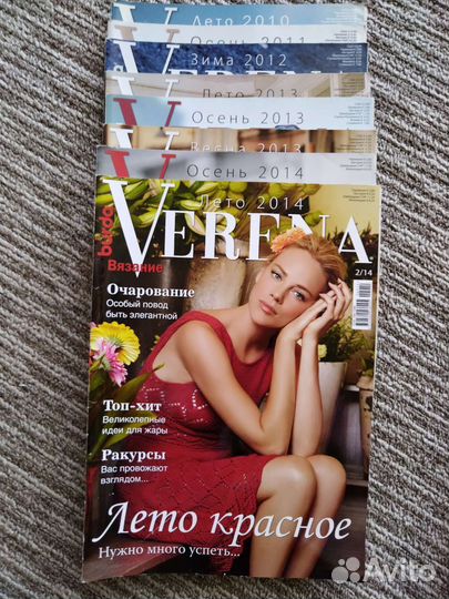 Журналы по вязанию Верена