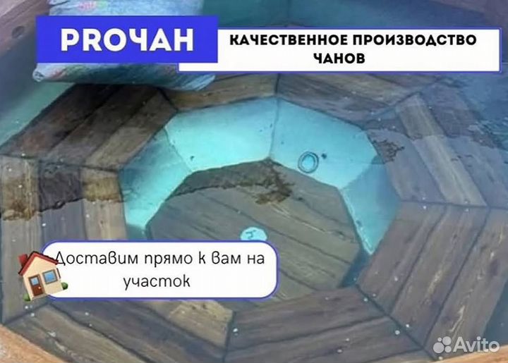 Банный чан 200 см диаметр на дровах