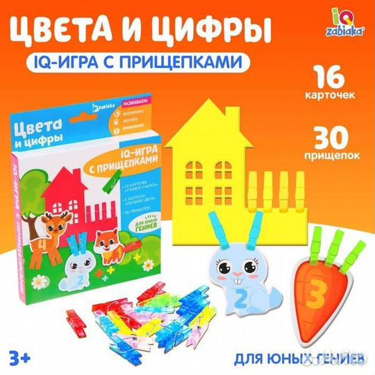 Развивающие игры