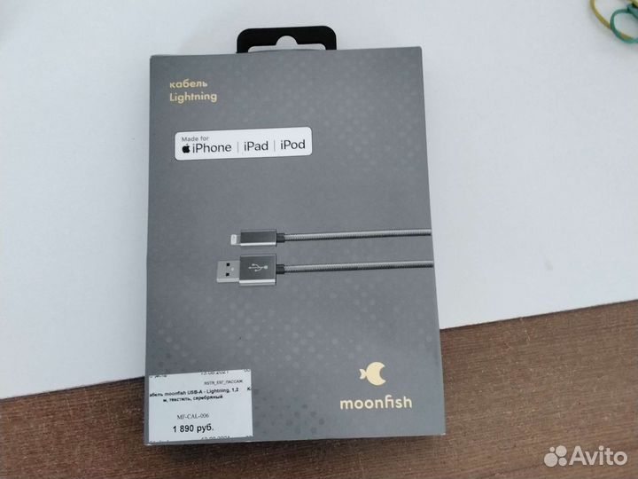 Кабель moonfish USB серебряный