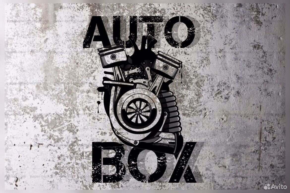 Автосервис “AutoBox” в Липецке | Услуги | Авито